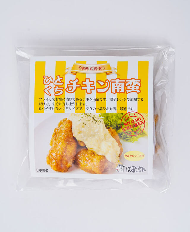 宮崎県産鶏チキン南蛮セット ばあちゃん本舗 みやこんじょ産直LiveShopping