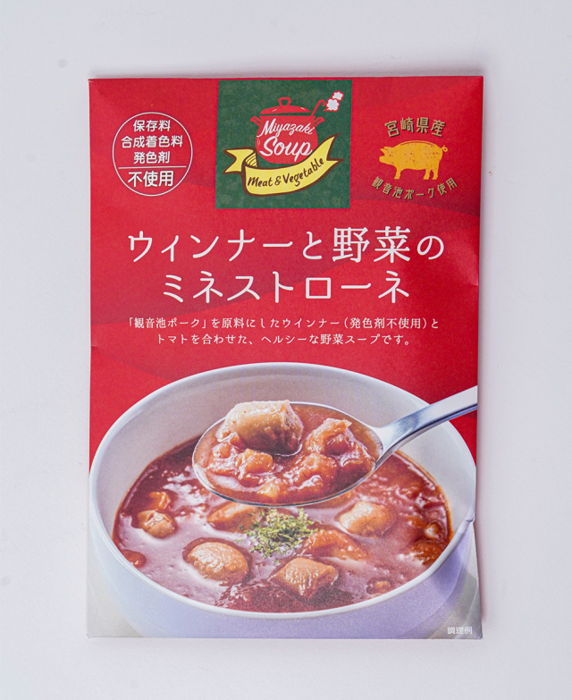 体に優しい具だくさんスープセット ばあちゃん本舗 みやこんじょ産直LiveShopping