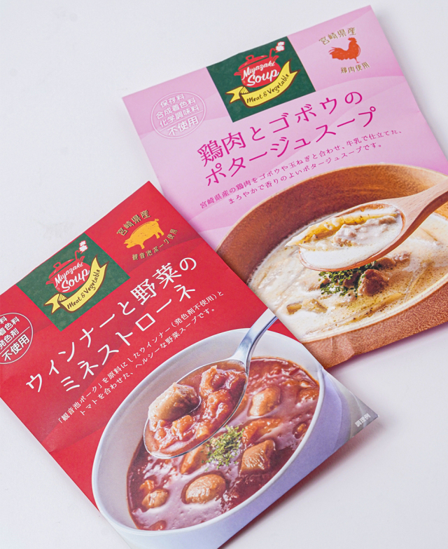 体に優しい具だくさんスープセット ばあちゃん本舗 みやこんじょ産直LiveShopping
