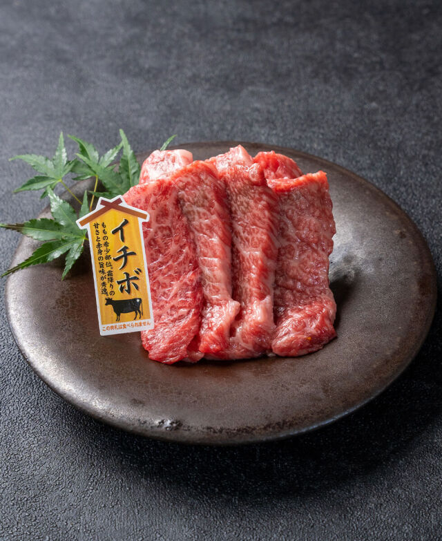 BBQ宮崎牛贅沢食べ比べセット 一真