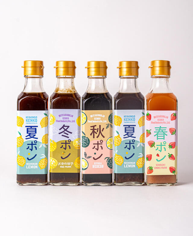 宮崎季節のポン酢セット ケンコー商品工業 みやこんじょ産直LiveShopping