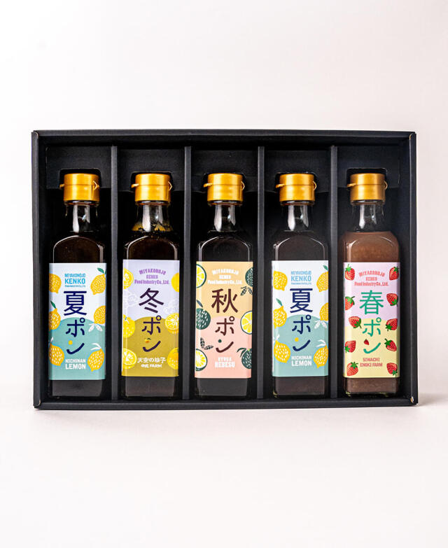 宮崎季節のポン酢セット ケンコー商品工業 みやこんじょ産直LiveShopping