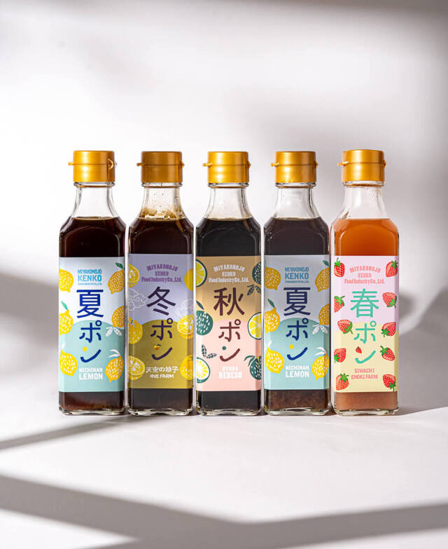 宮崎季節のポン酢セット ケンコー食品工業