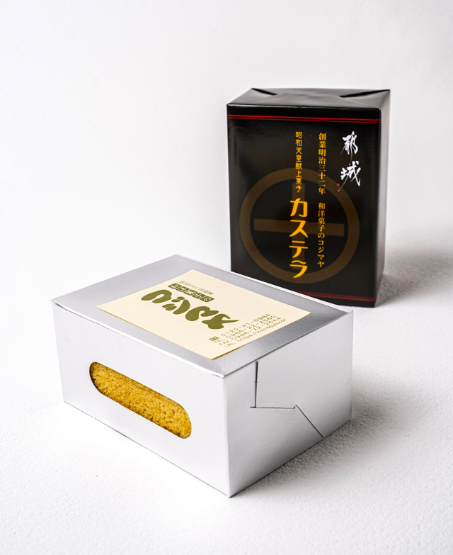 昭和天皇御献上カステラセット 0.5斤×4本 和洋菓子のコジマヤ みやこんじょ産直LiveShopping