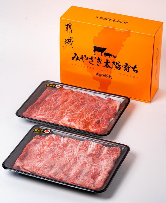 宮崎牛モモ・ウデスライス 野上食品 みやこんじょ産直LiveShopping