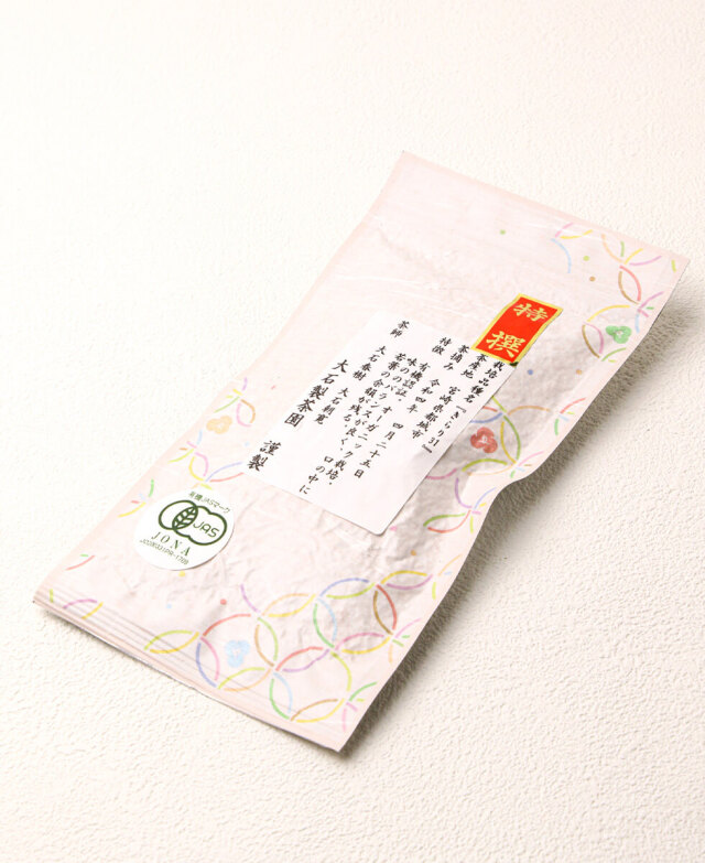 『都城 有機 きらり31』5本セット 大石製茶園 みやこんじょ産直LiveShopping