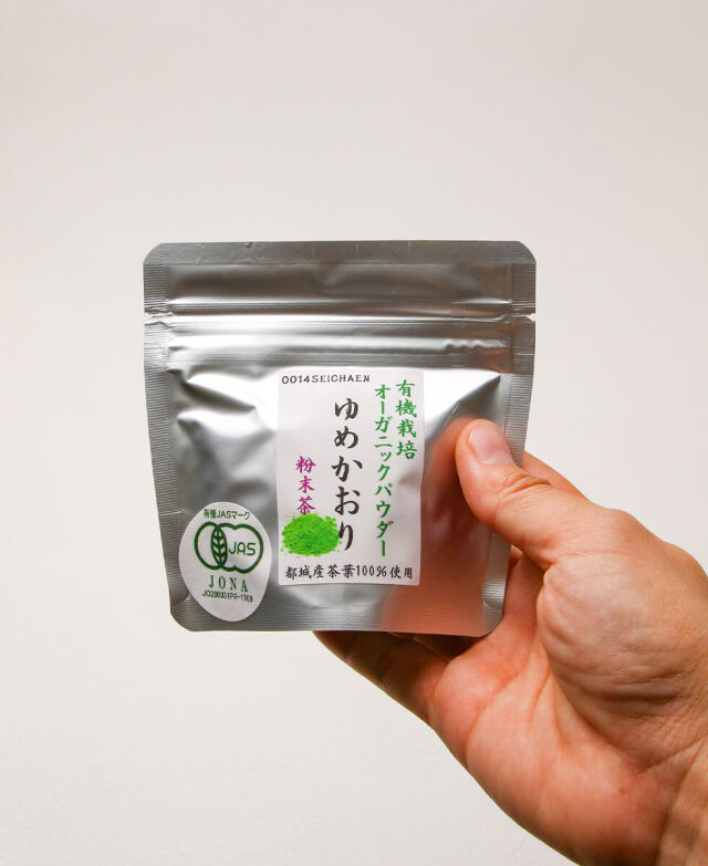 『都城 有機パウダー3種』詰め合わせセット 大石製茶園 みやこんじょ産直LiveShopping