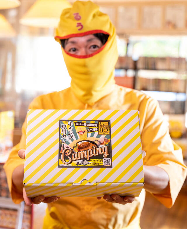 キャンプ専用カレー6食セット カレー倶楽部ルウ みやこんじょ産直LiveShopping