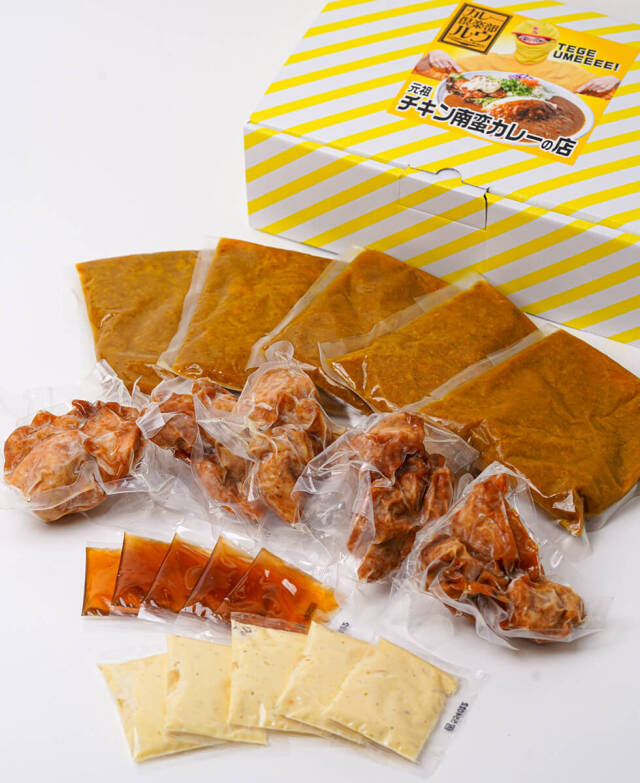 チキン南蛮カレー各5食セット チルドカレー カレー倶楽部ルウ みやこんじょ産直LiveShopping