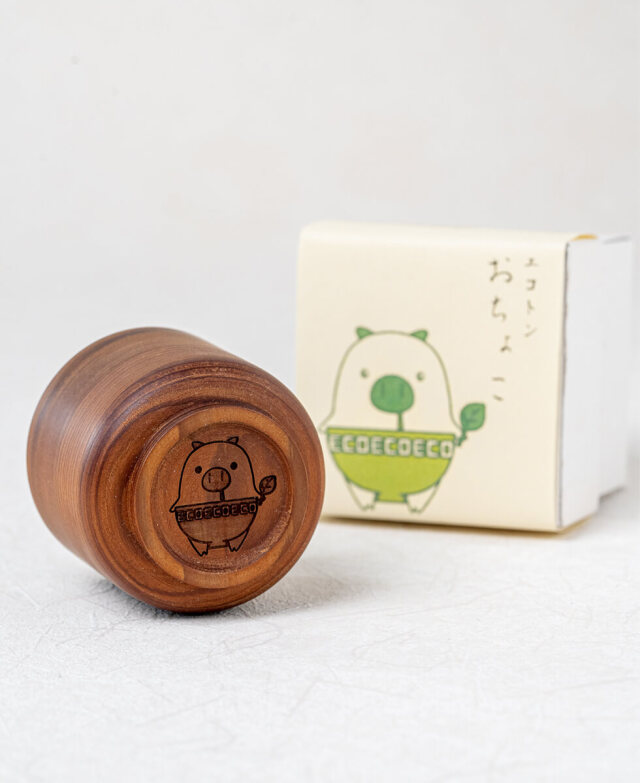 おちょこ（エコトン） お猪口 サンセラクリプト