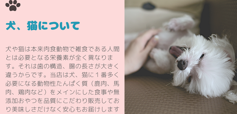 犬用鹿肉 馬肉 生肉 無添加おやつの販売 Miyudora Pet