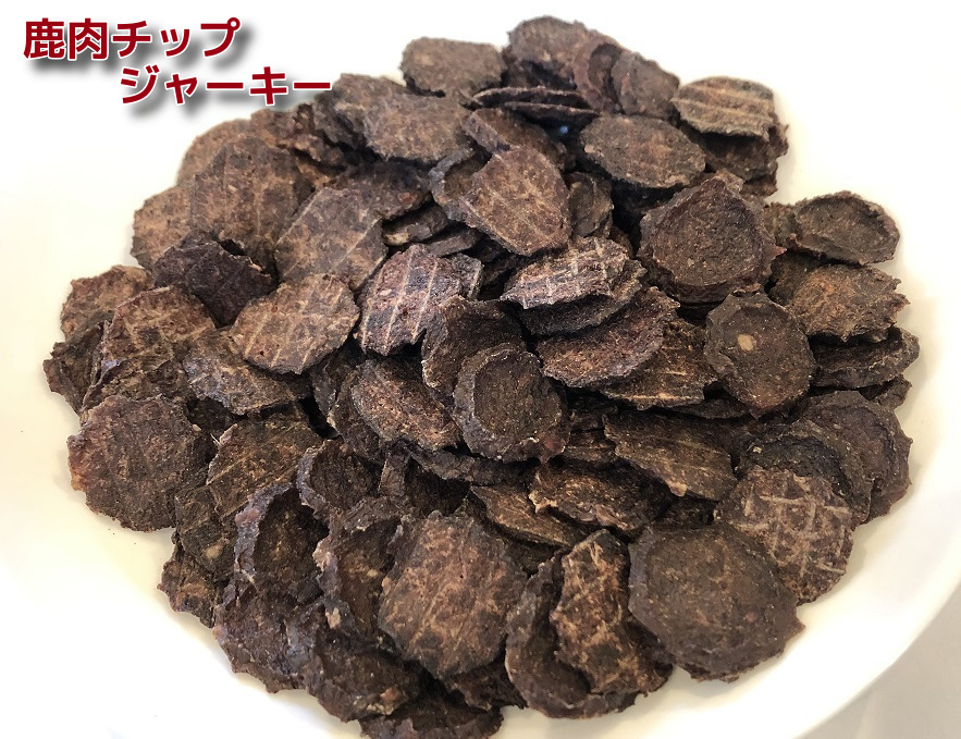 【犬のおやつ 無添加】国産鹿肉　ミニチップジャーキー　３０ｇ（鹿肉おやつ） 愛犬 ペット おやつ ごはん