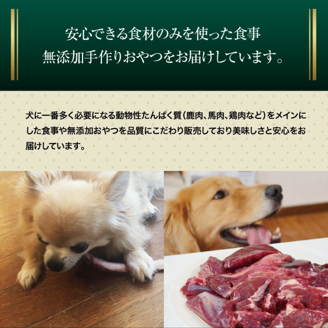 鹿生肉　犬用　ぶつ切り　500g　×18　冷凍発送 鹿生肉 犬用 ぶつ切り 500g ×18パック 冷凍商品 - メルカリ