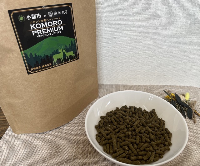 国産 鹿肉ドッグフード 500g 無添加 送料無料 ヒューマン