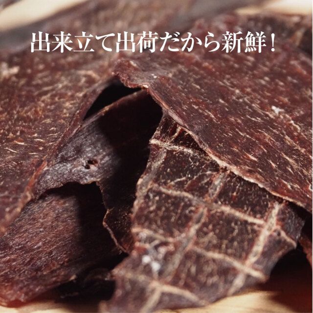 鹿肉 ドッグフード 鹿肉ジャーキー 300g 犬 おやつ 無添加 国産