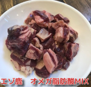 【犬用　生肉】犬用エゾ鹿肉　オメガ脂肪酸ミックス　２００ｇ（生肉）