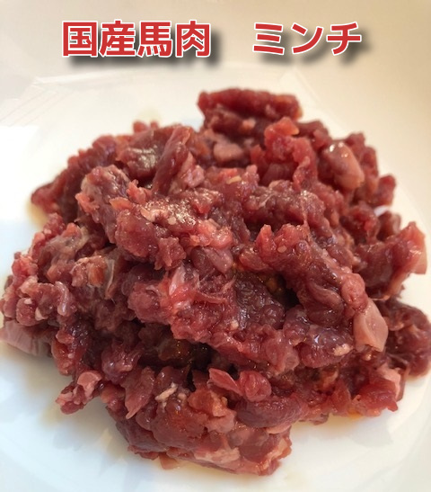 【国産馬肉】ミンチ　5ｋｇ（２００ｇ×25個）定期購入　馬肉 犬用、　生粋の国産馬肉で鮮度抜群 　おやつ ごはん