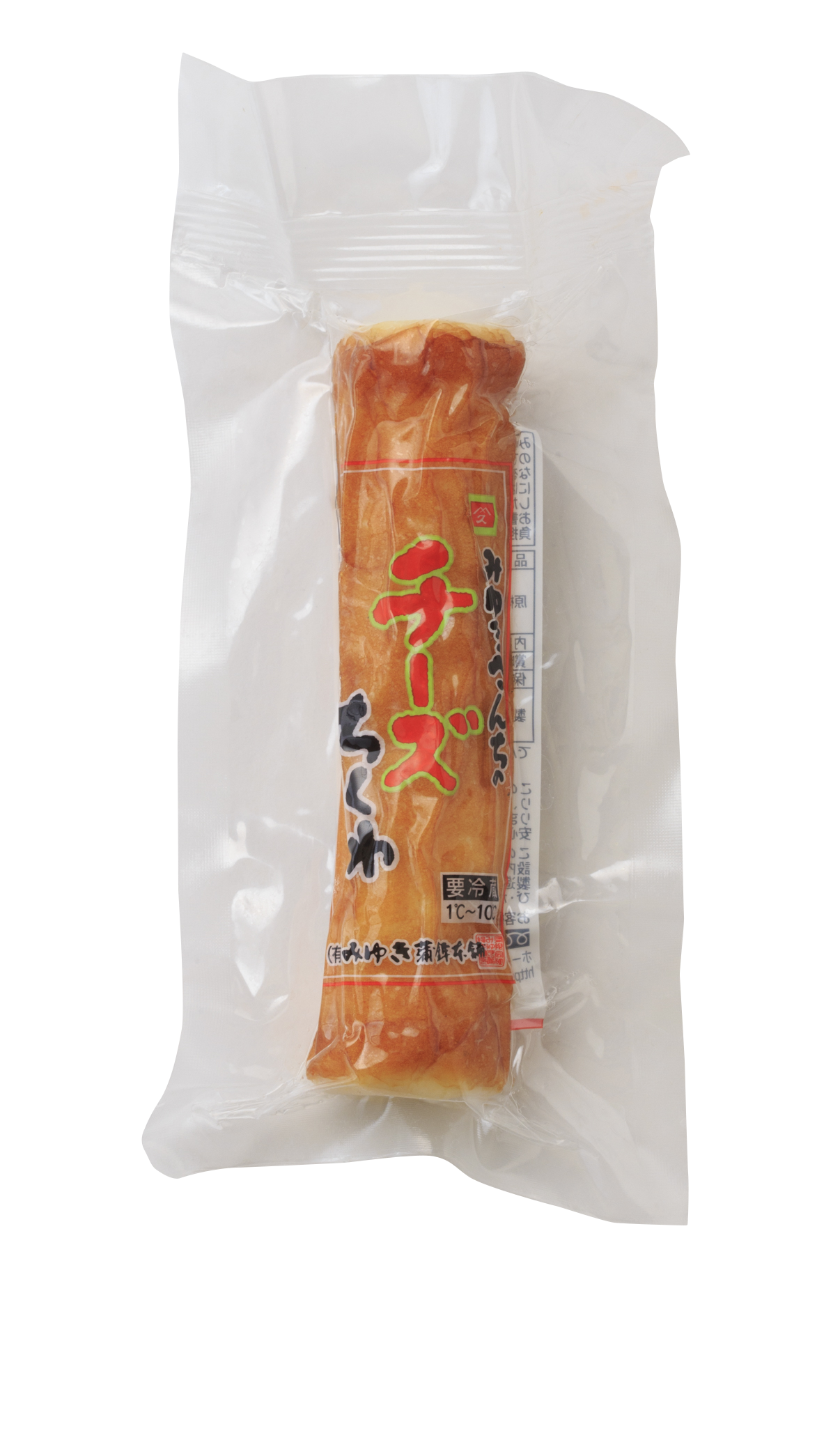 チーズちくわ