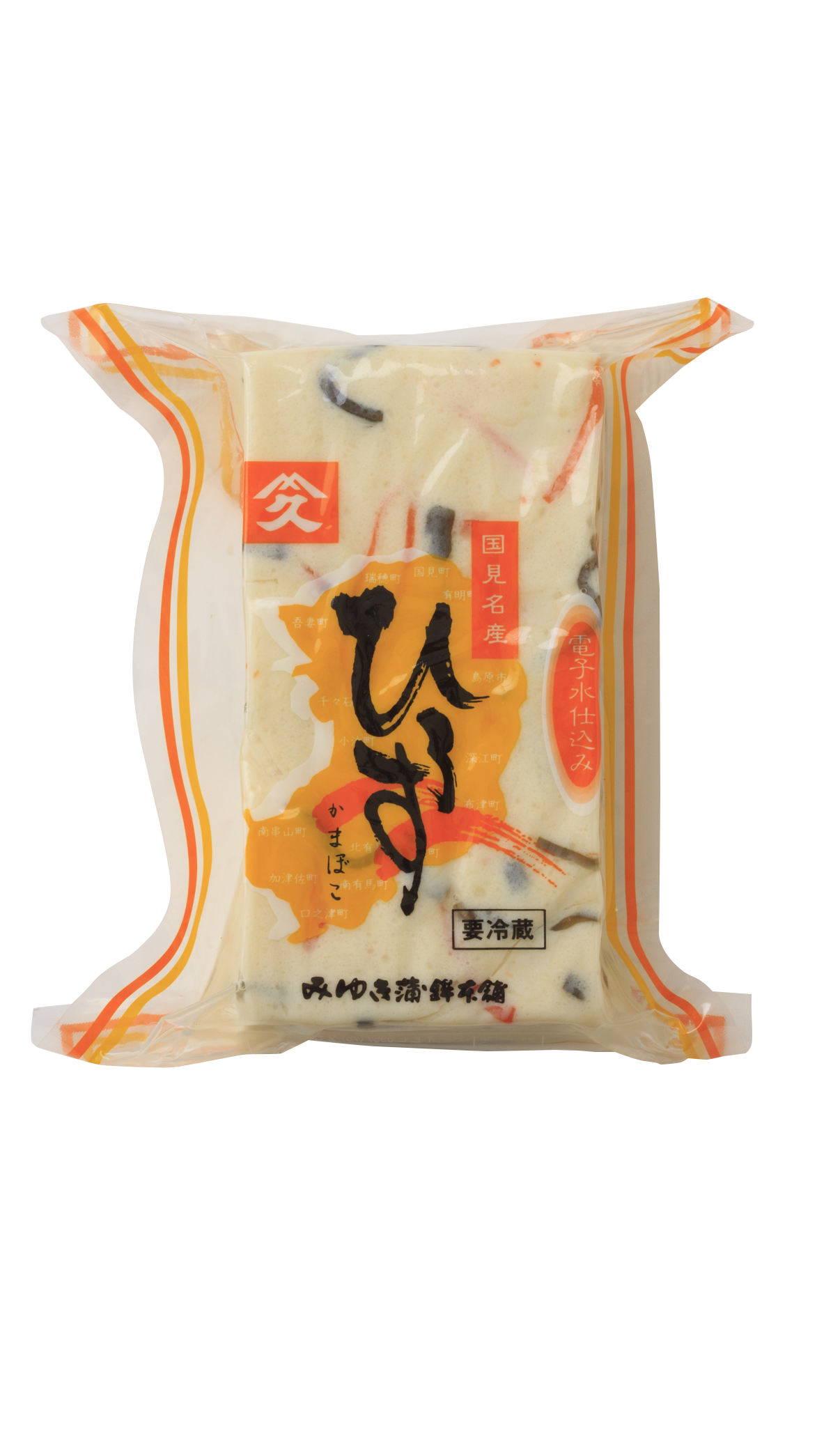 ひろすかまぼこ小 （チーズ入り）