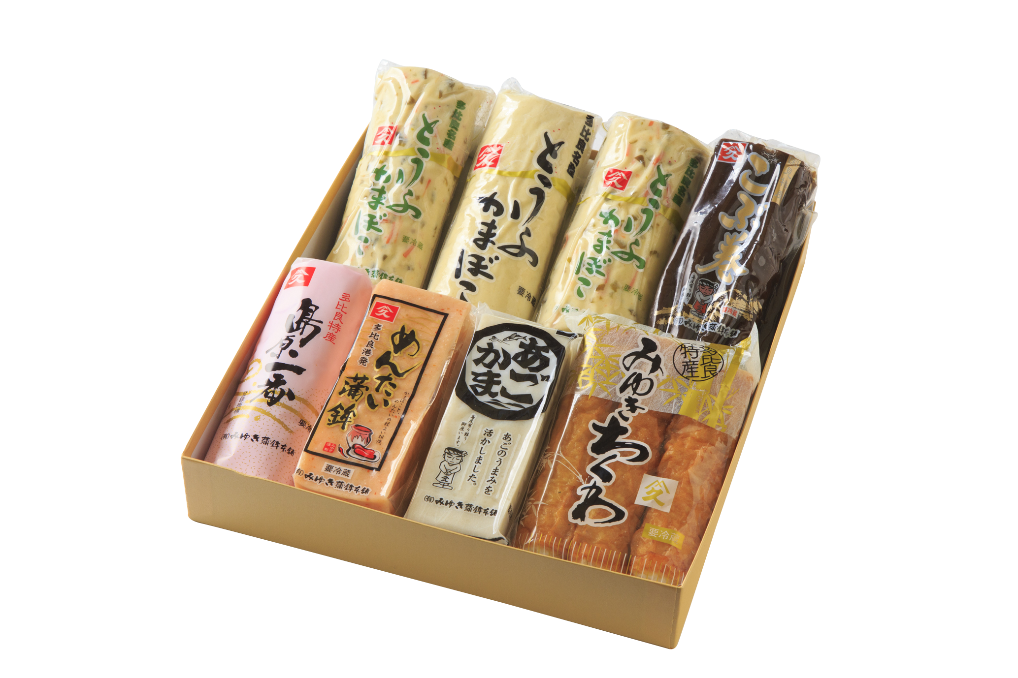 ふるさとセット