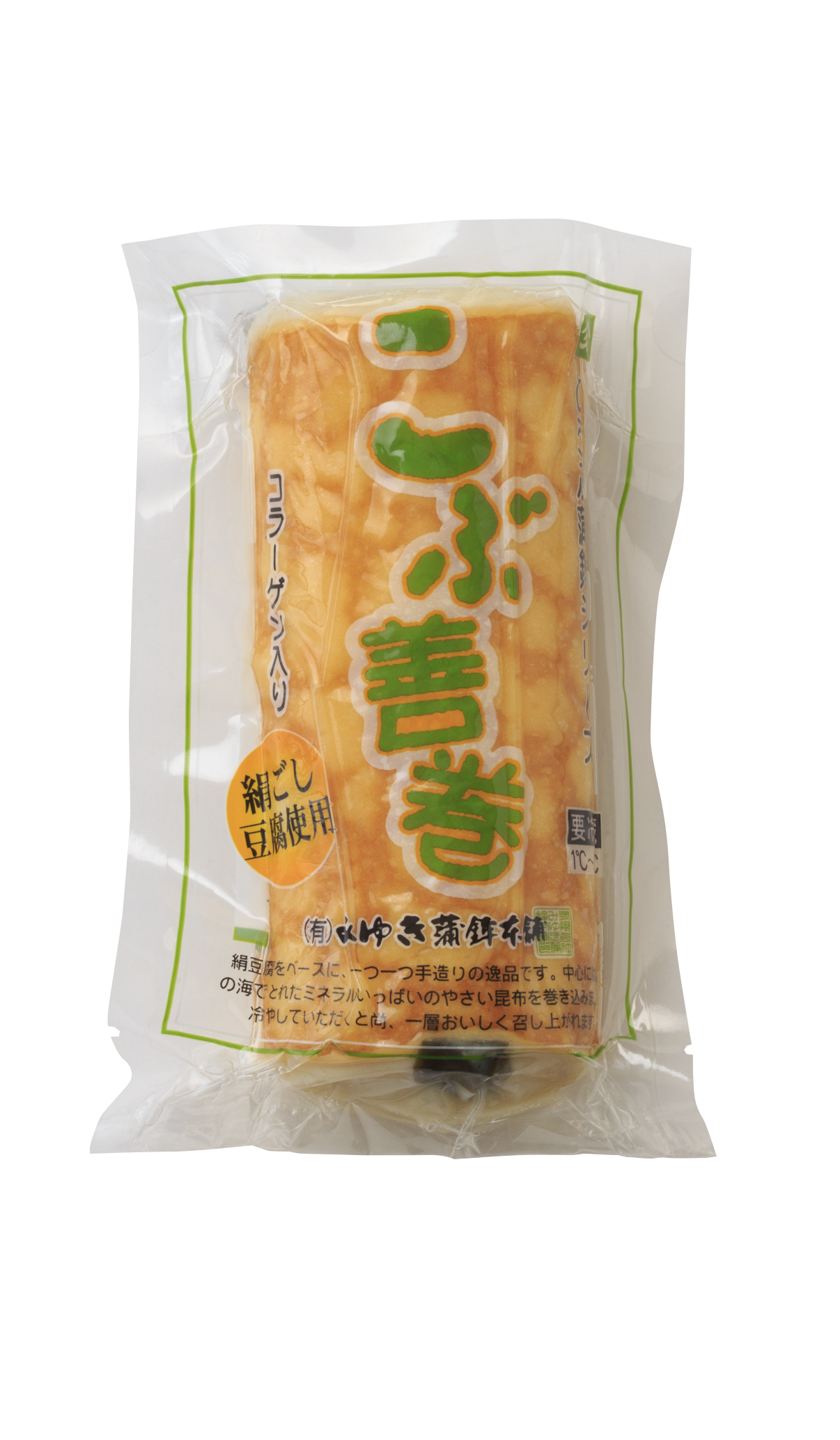 こぶ善巻