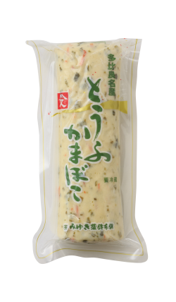 とうふかまぼこ　野菜　大