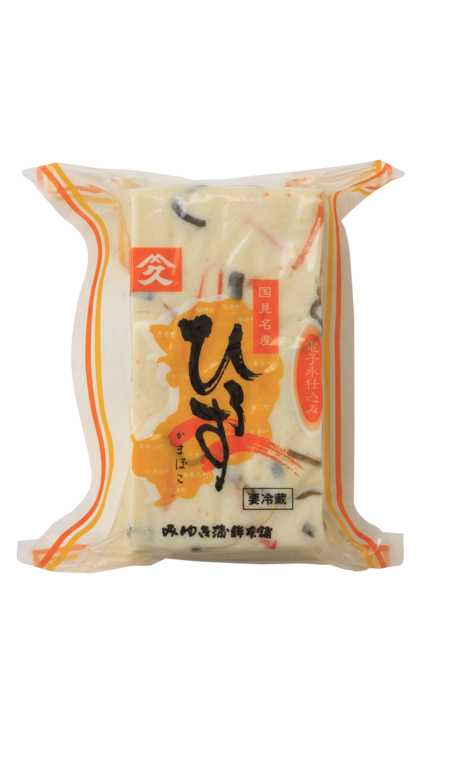 ひろすかまぼこ 大 （野菜入り）