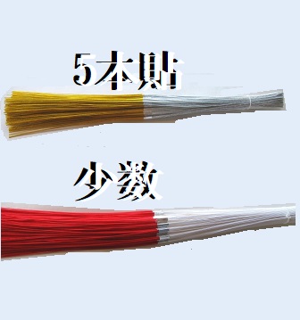 紅白/金銀水引