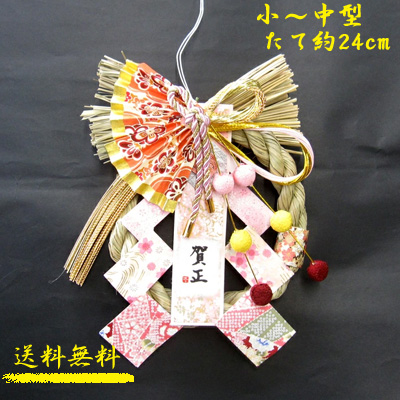 正月室内飾り水引リース和凧【SALE】