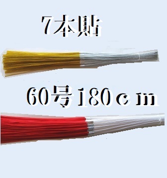 紅白金銀水引