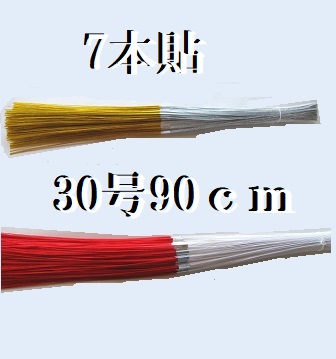 紅白/金銀水引