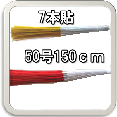 紅白/金銀水引
