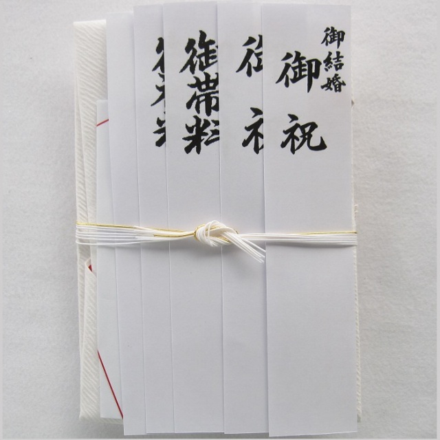 祝儀袋ＮＫ４７２　