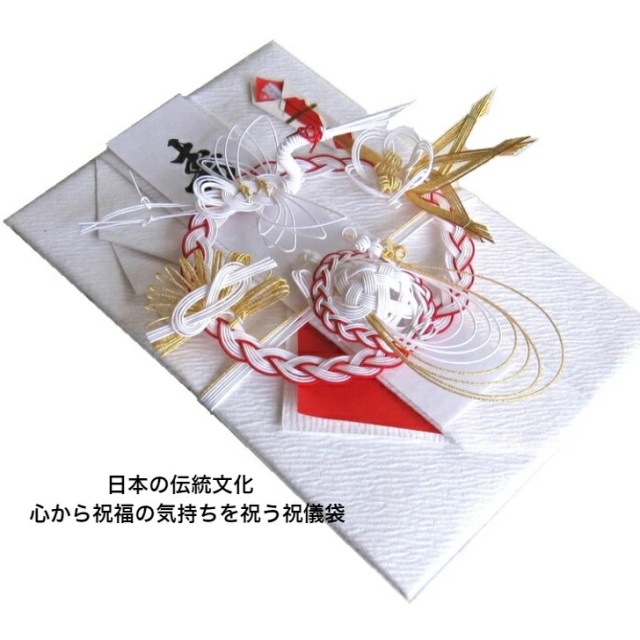 祝儀袋ＮＫ４７２　