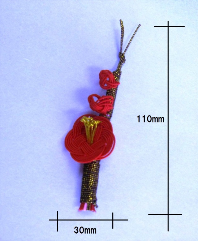水引オーナメントNo804松-805梅【Sale品】