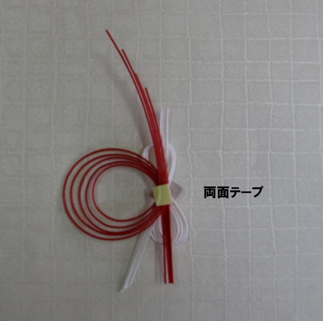 水引オーナメントテープ