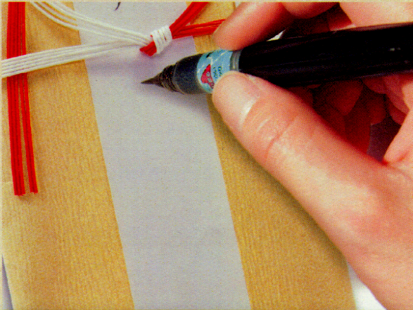 下の世話お守り３