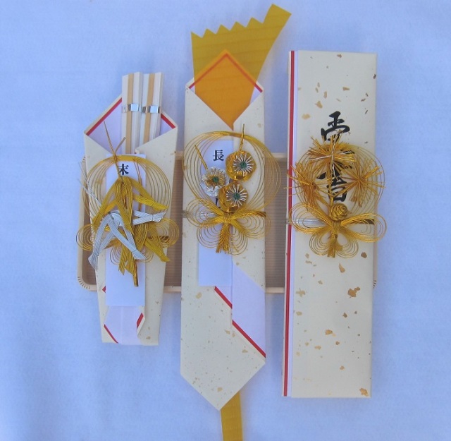 結納品「受書セット」寿