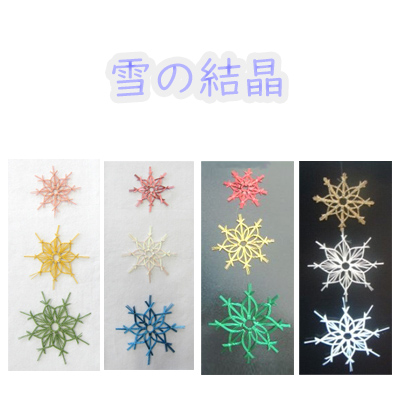 水引