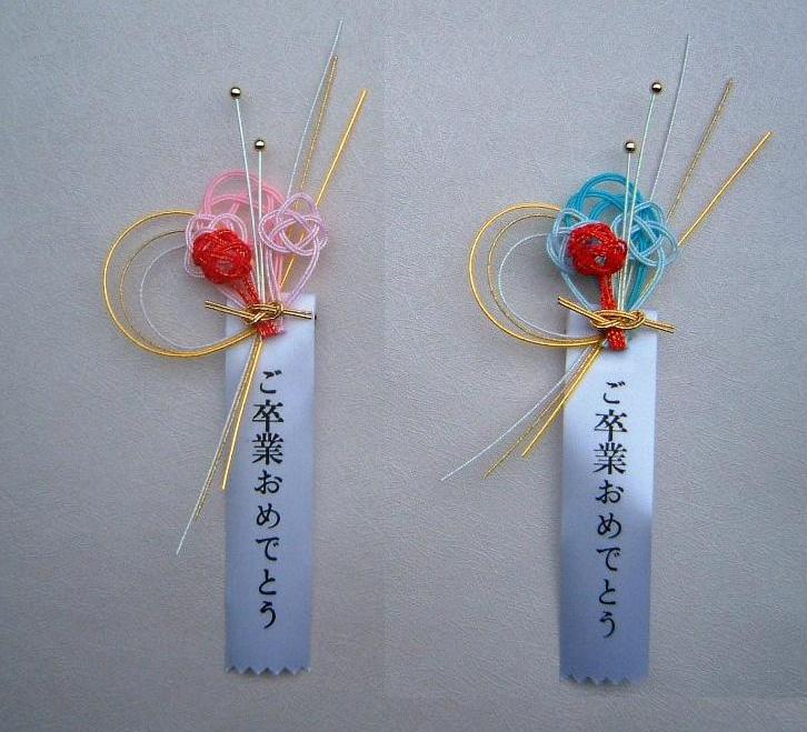 水引リボン