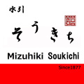 そうきちロゴ2024
