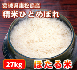 ������̵������������̵���۰������¿��Ǥ��������֤ۤ����ƤҤȤ�ܤ�ס�����27Kg