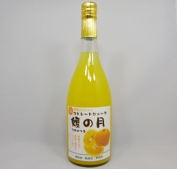 愛媛吉田みかん【媛の月・ひめのつき】！ストレートみかんジュース720ml　1本