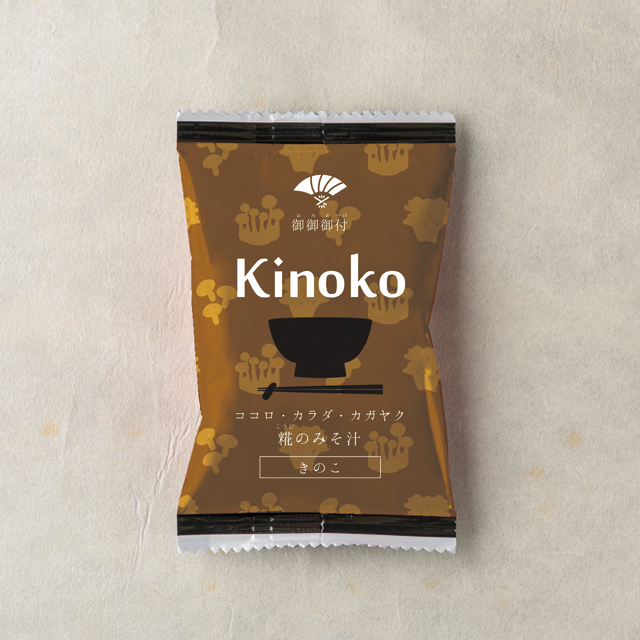 おみそしる file.jpg