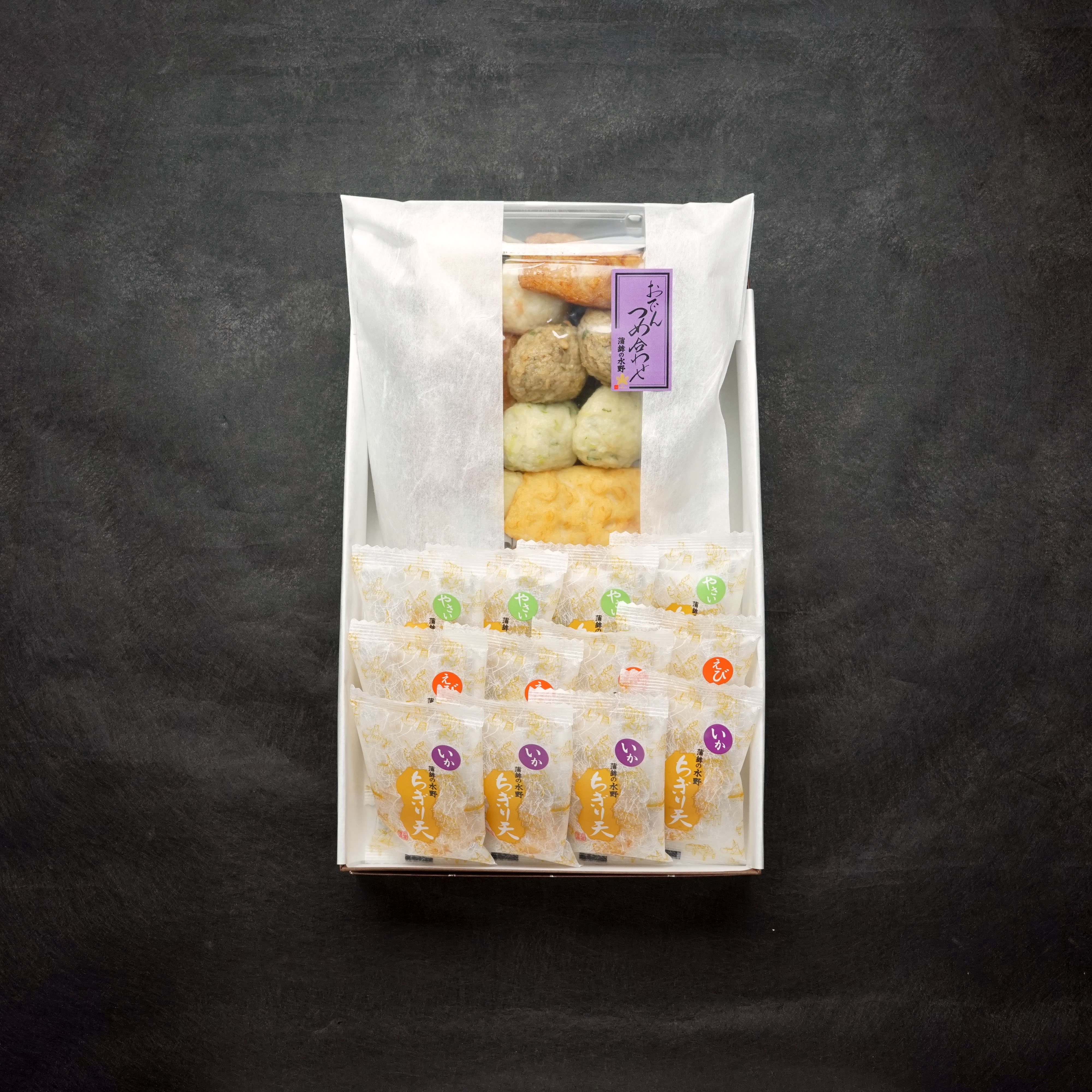 R6 10/1 冬の贈りもの