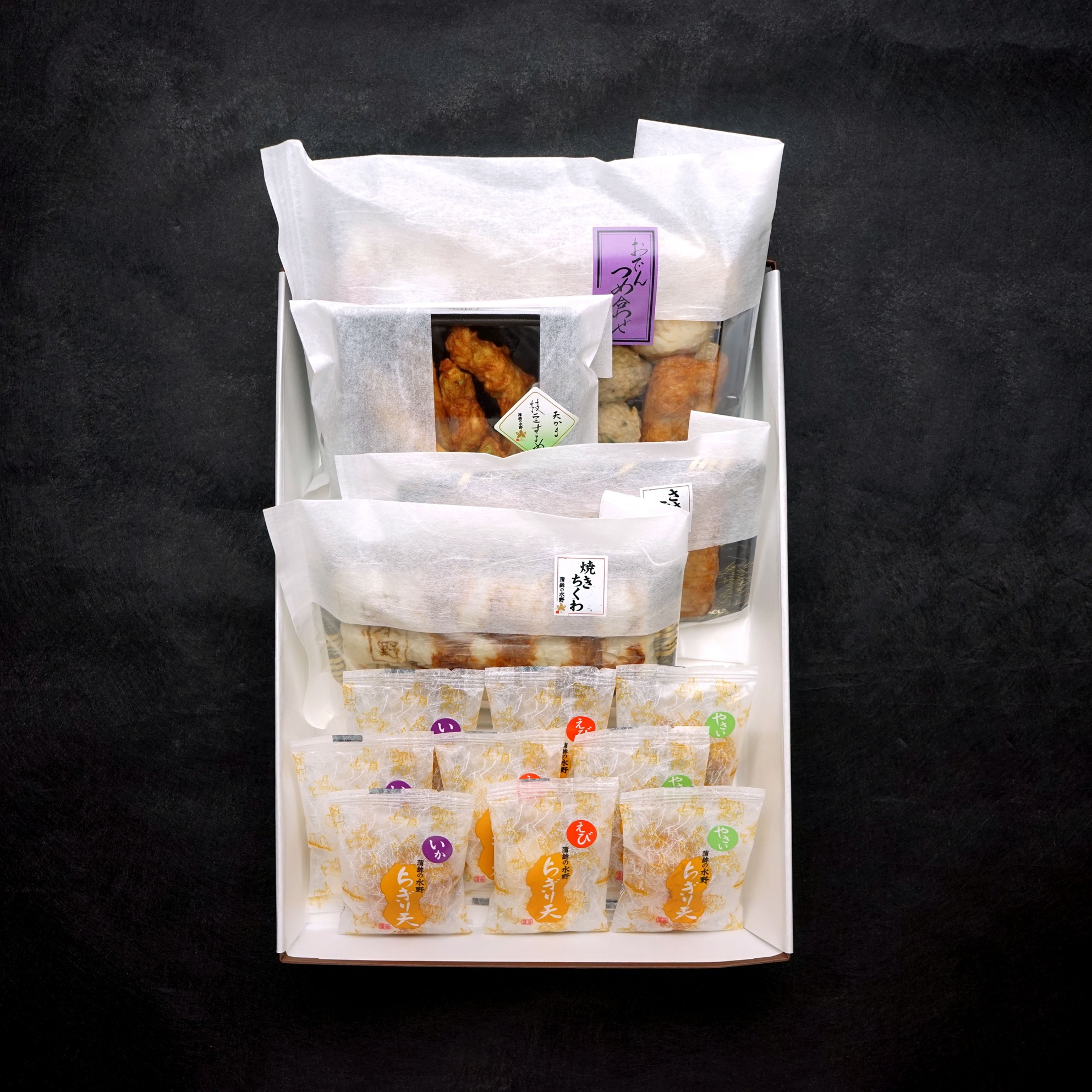 －冬 の 贈 り も の－　【 柊(ひいらぎ) No.3 】