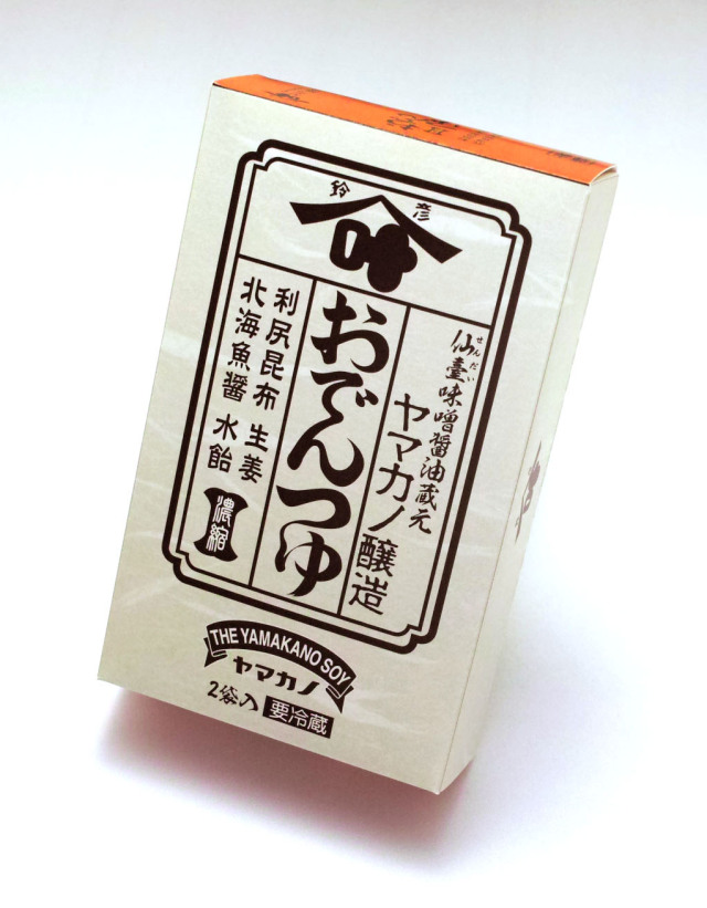 本店単品