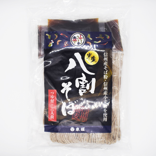水城そば　パック