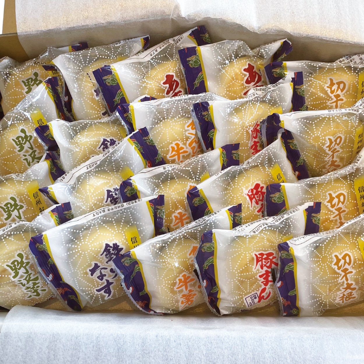 信州おやき 20個セット 【冷凍便配達】