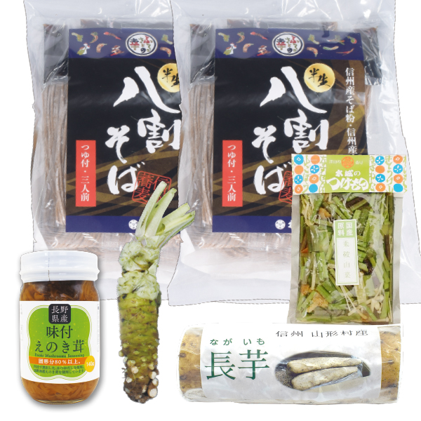 年越し竹セット